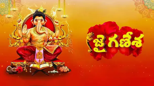 Jai Ganesha