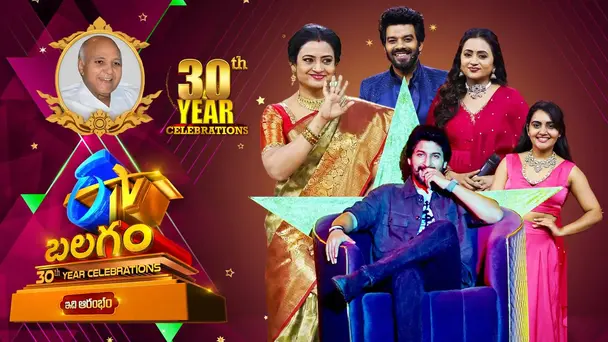ETV Balagam