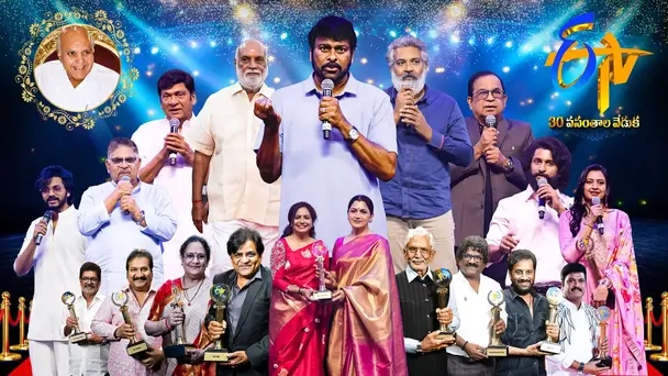ETV 30 Years