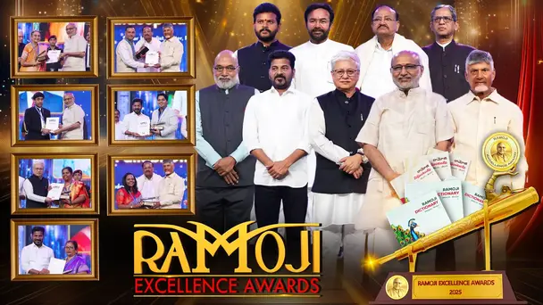 Ramoji Excellence Awards- 2025