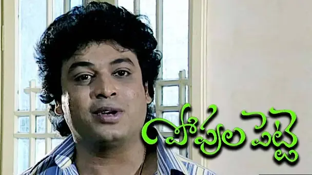 Epi 2