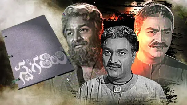 Gummadi