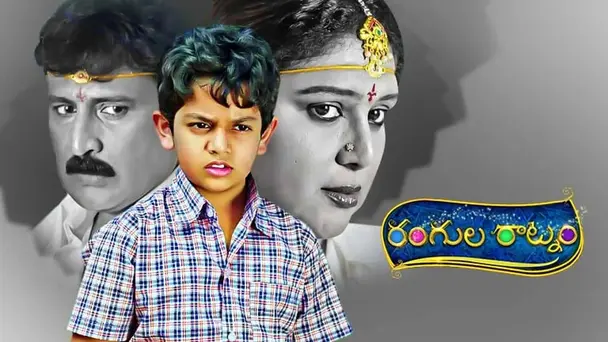 Epi 04