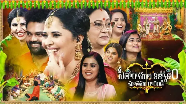 Epi 01 | Sitaramula Kalyanam Chutamu Rarandi |