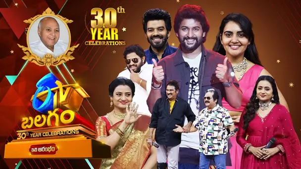 Epi 01  | ETV Balagam | 30th Year Celebrations
