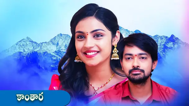 Epi 86