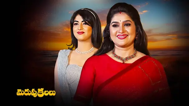 Epi 03