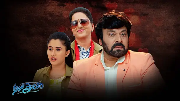 Epi 04