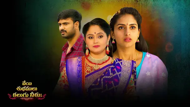 Epi 04