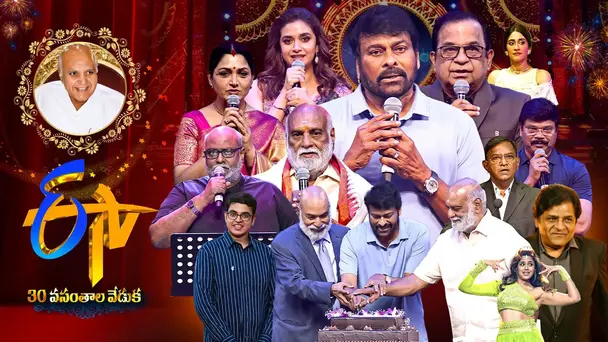 ETV 30 Years Event | Part - 1 |