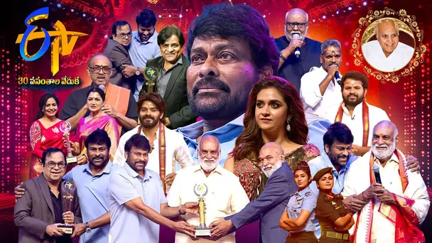 ETV 30 Years Event | Part - 2 |
