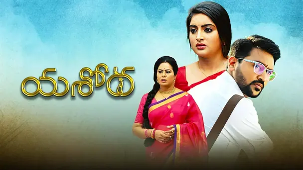 Epi 05