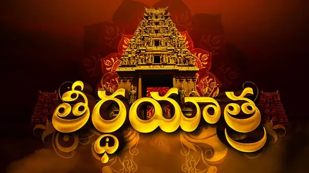 Teerthayatra