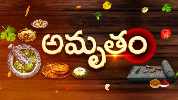 Amrutham