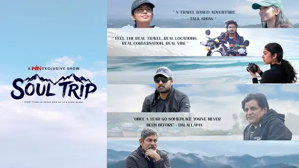 Soul Trip S1 - Season 1