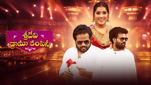 Sridevi Drama Company