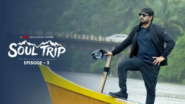 Epi 3 | Srikanth