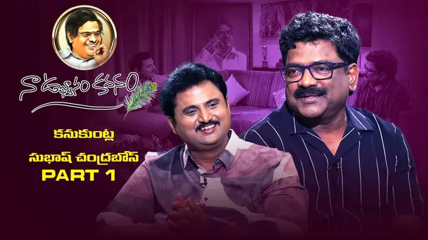 Naa Uchvasam Kavanam