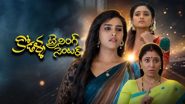 Epi 04