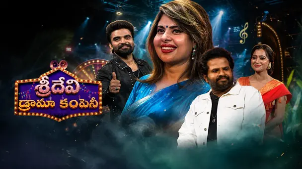 Sridevi Drama Company