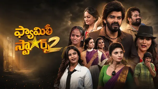Epi 03