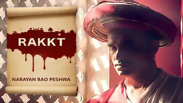 E1 Narayan Rao Peshwa