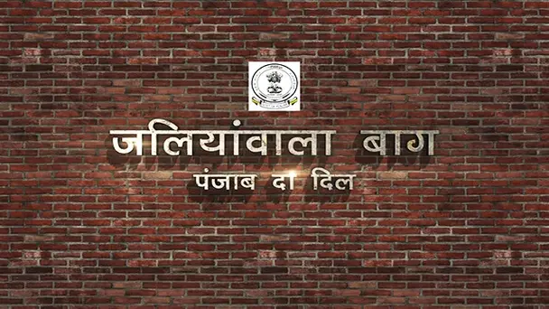 Jallianwala Bagh: Punjab Da Dil