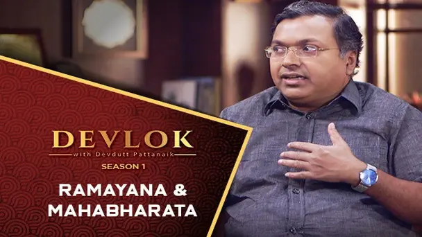 E1 Ramayana And Mahabharata