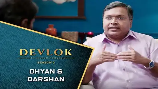 E1 Dhyan & Darshan