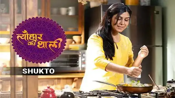 Sakshi makes Shukto | Tyohaar Ki Thaali Special