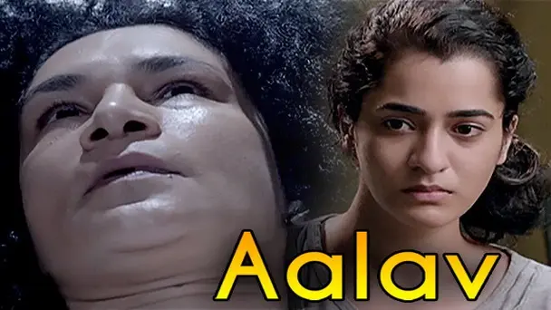 Aalav