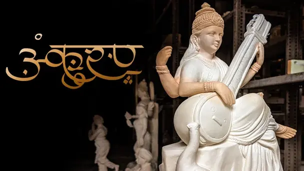 Ankuran The Art of Idol Making