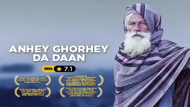 Anhey Ghorhey Da Daan