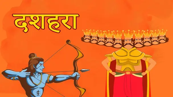 DUSSERA