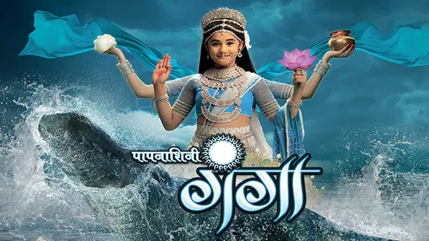 Paapnaashini Ganga - Promo