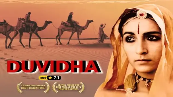 DUVIDHA