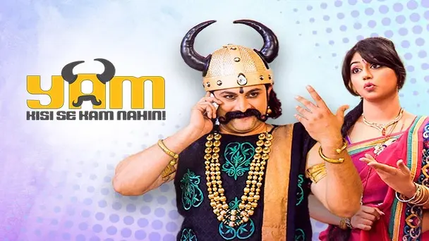 Yam Kisi Se Kam Nahi