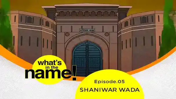 E5 - Shaniwar Wada