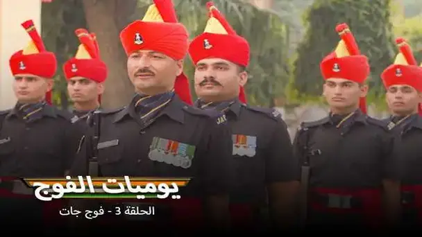 E3- Jat Regiment (Arabic)
