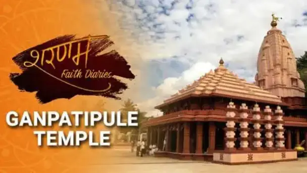 Ganpatipule Temple | Sharanam - Faith Dairies