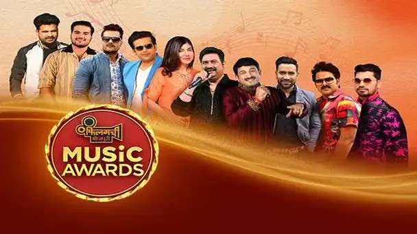 Filamchi Music Awards