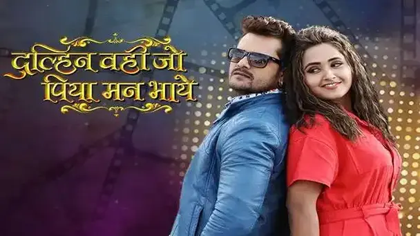 Dulhan Wahi Jo Piya Man Bhaye - Promo