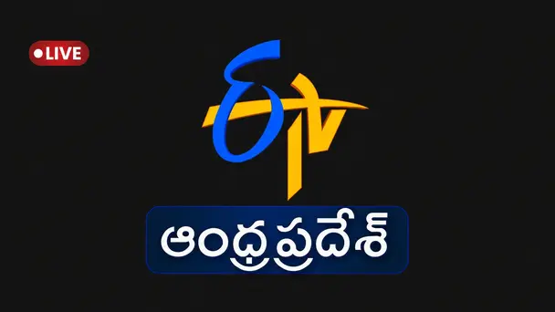 ETV Andhra Pradesh