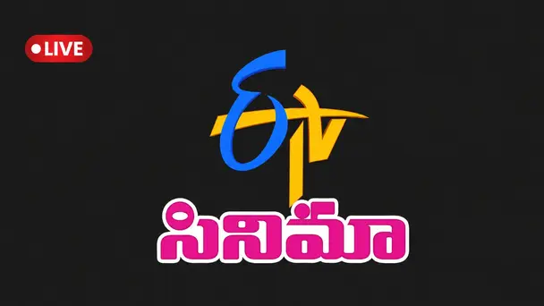 ETV Cinema