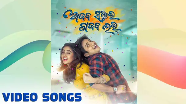 Ajab Sanju Ra Gajab Love