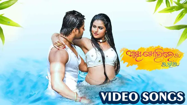 Akhi Kholile Tuhi Tu