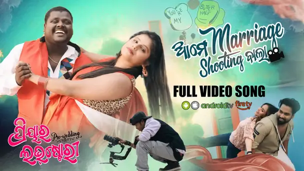 Ame Marriage Shooting Bala