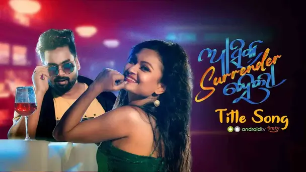 Ashiq Surrender Hela Titel song