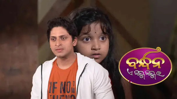 Bandhana Ae Jannma Jannmara | Ep-120