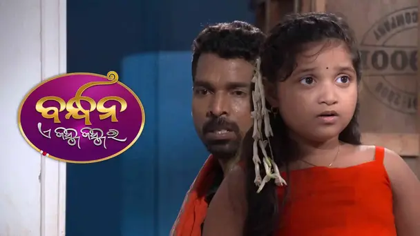 Bandhana Ae Jannma Jannmara | Ep-121